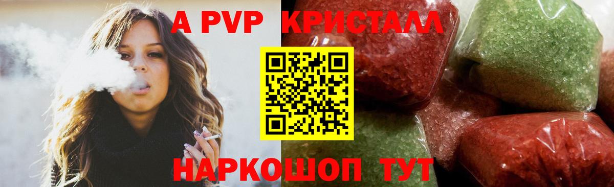 A PVP СК КРИС Курчатов