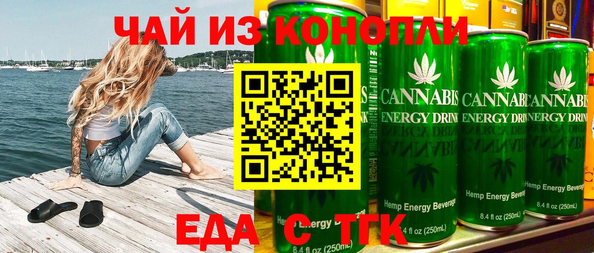 Мефедрон   Меф  APVP СК   COCAIN  Гашиш  Курчатов  Каннабис  Метамфетамин  ГАШИШ  Вход с VPN 