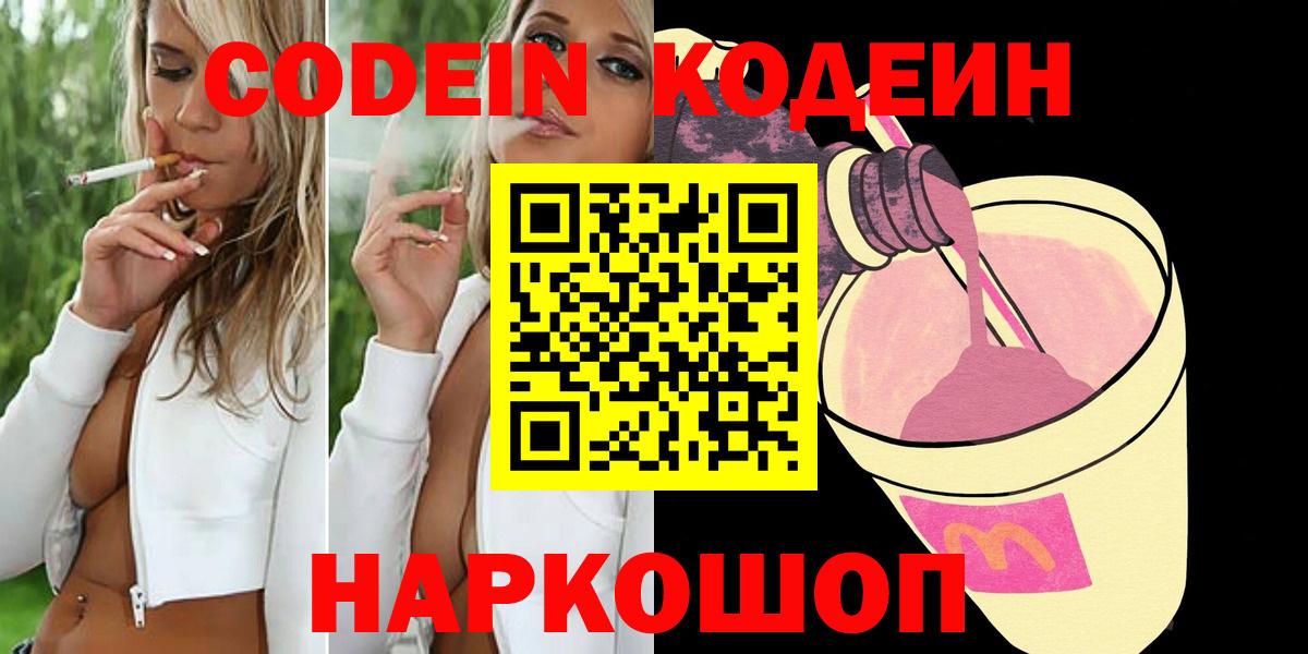 МЕТАМФЕТАМИН Курчатов