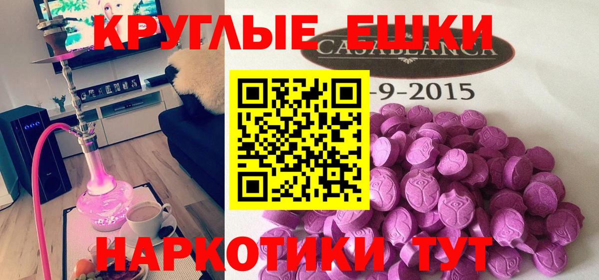 Ecstasy Punisher Курчатов