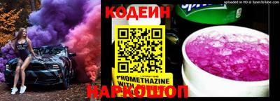 марки nbome Кимры