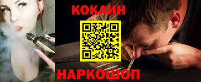 гашишное масло Кинель