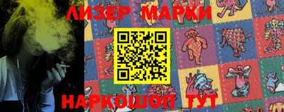 марки nbome Кимры