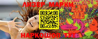 марки lsd Кингисепп