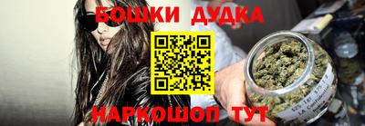 марки nbome Кимры