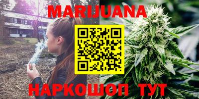 гашишное масло Кинель