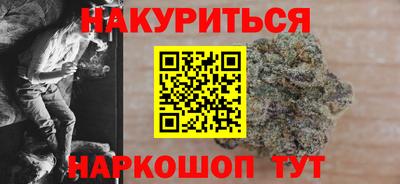 марки nbome Кимры