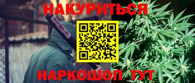 гашишное масло Кинель