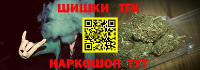 гашишное масло Кинель