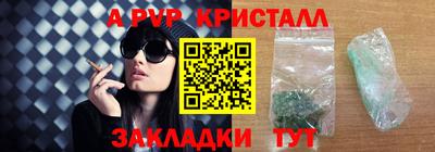 гашишное масло Кинель