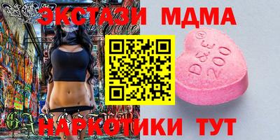 гашишное масло Кинель