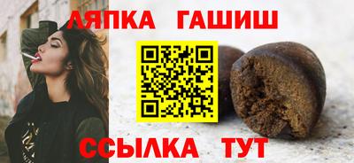 гашишное масло Кинель