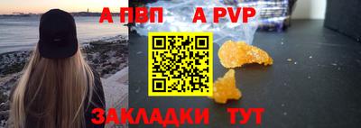 марки nbome Кимры