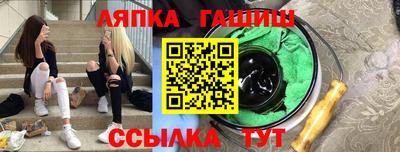 марки nbome Кимры