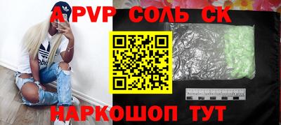 гашишное масло Кинель