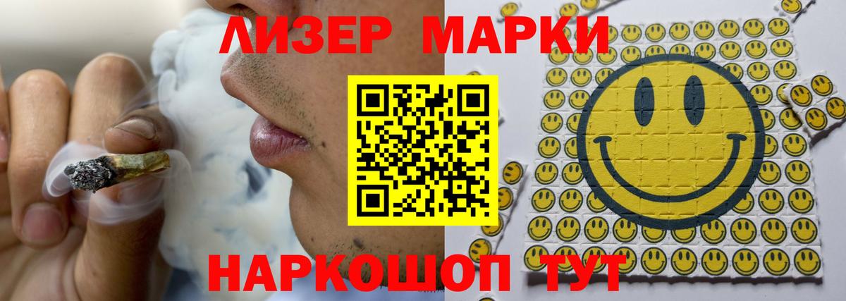 Лсд 25 экстази кислота Курчатов