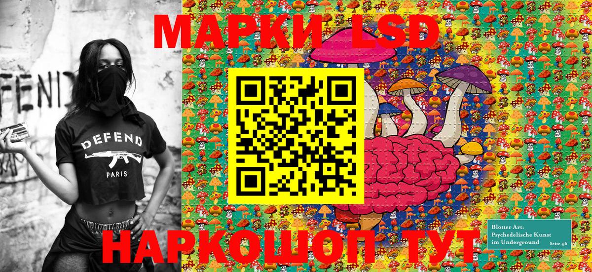 Курчатов  Марки NBOMe 1500мкг  Вход с VPN 