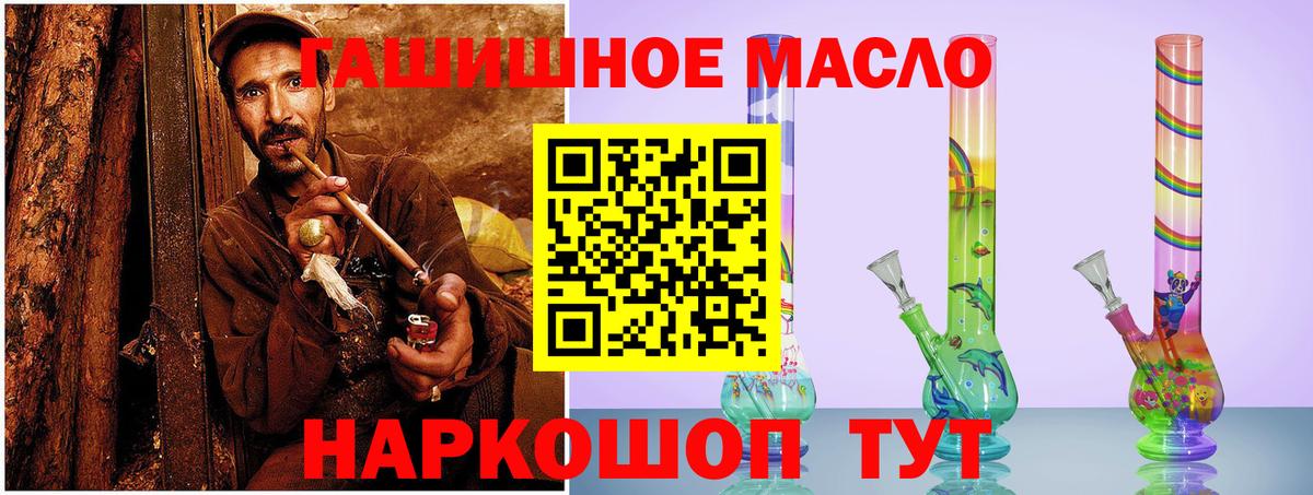 ТГК жижа Курчатов